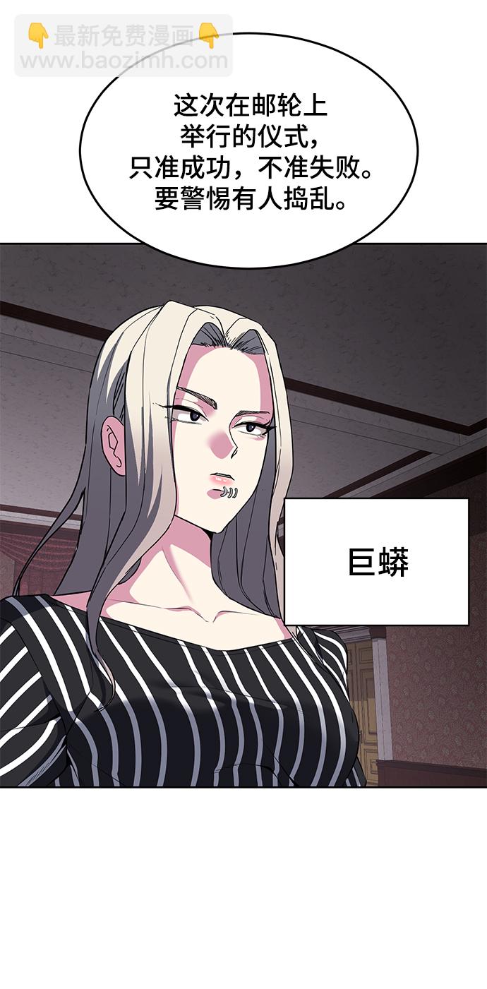 [第2部] 第6话 珍爱之人114