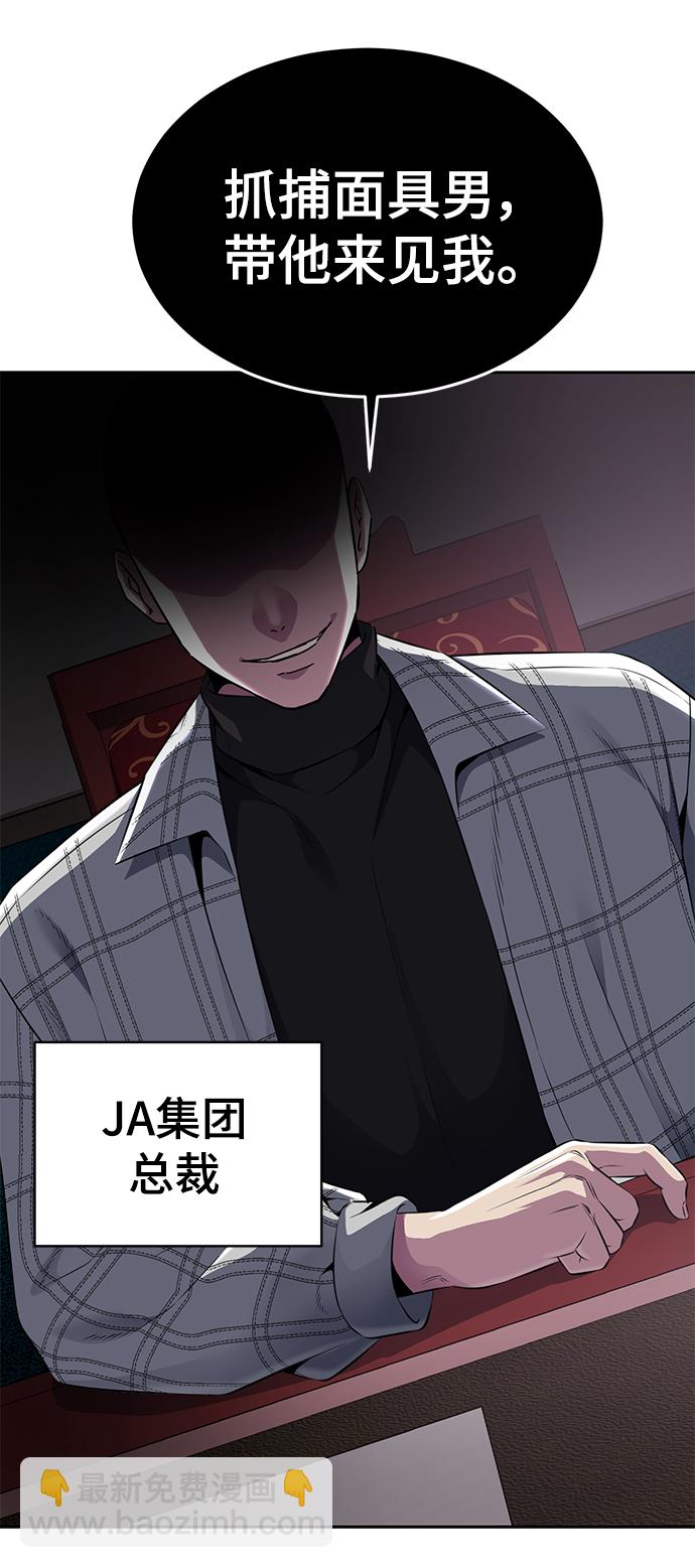 [第2部] 第6话 珍爱之人115