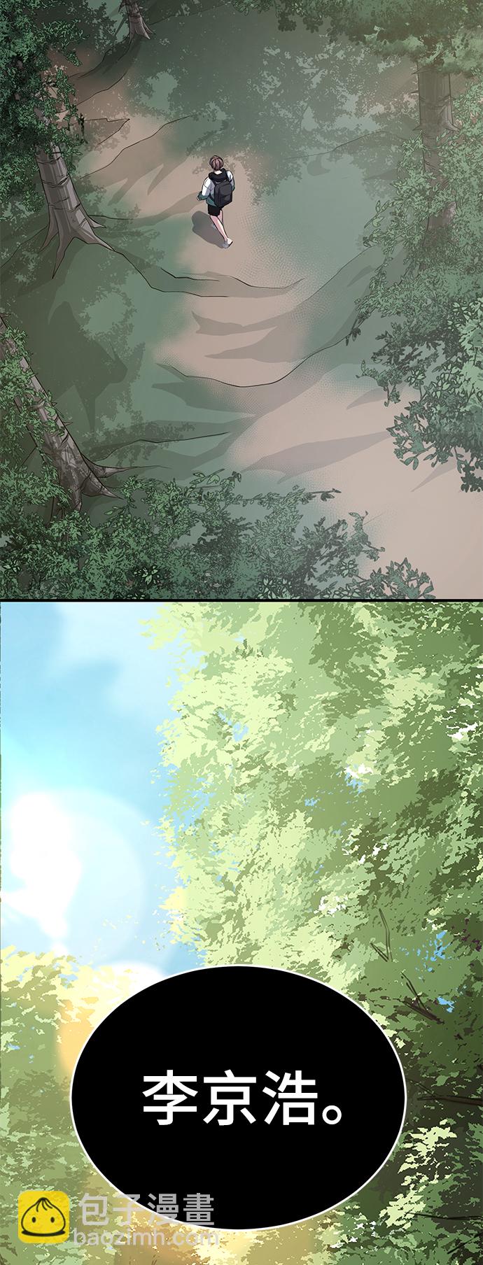 [第2部] 第6话 珍爱之人119