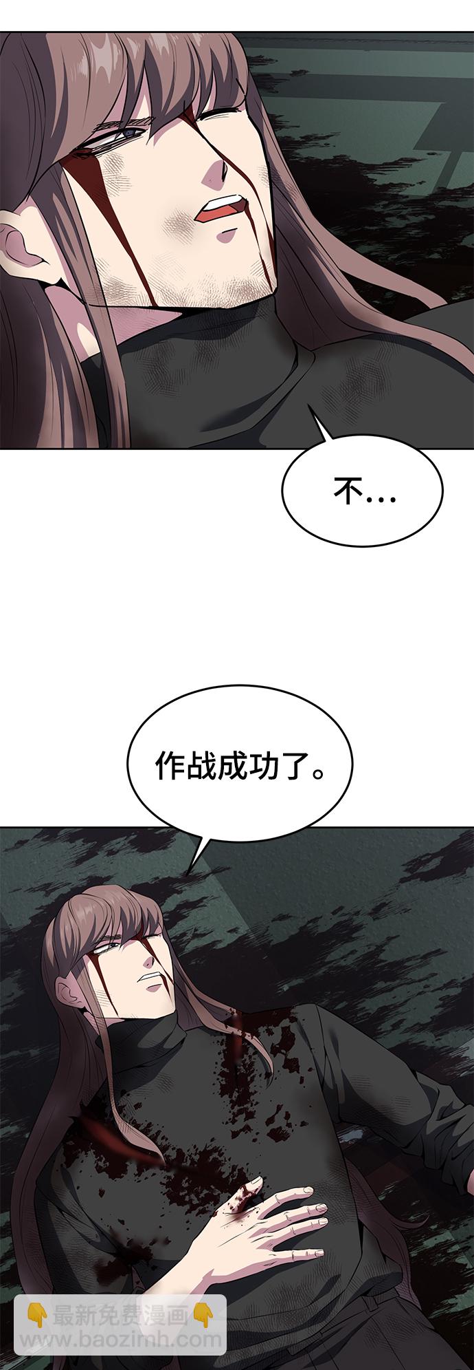 [第2部] 第6话 珍爱之人23