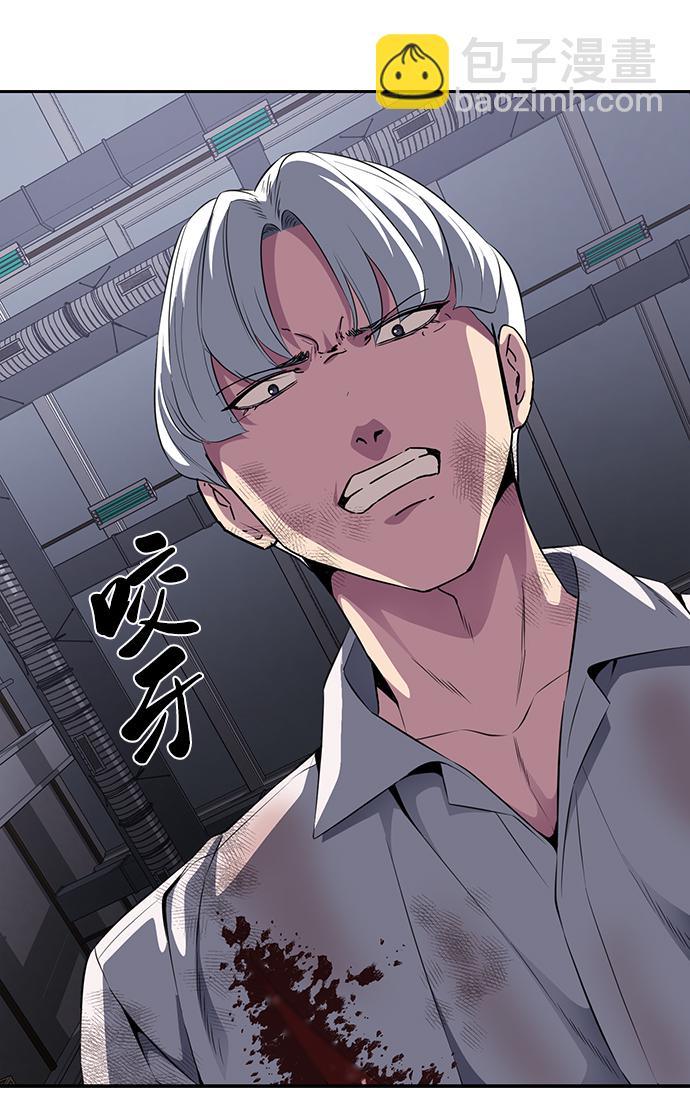 [第2部] 第6话 珍爱之人26