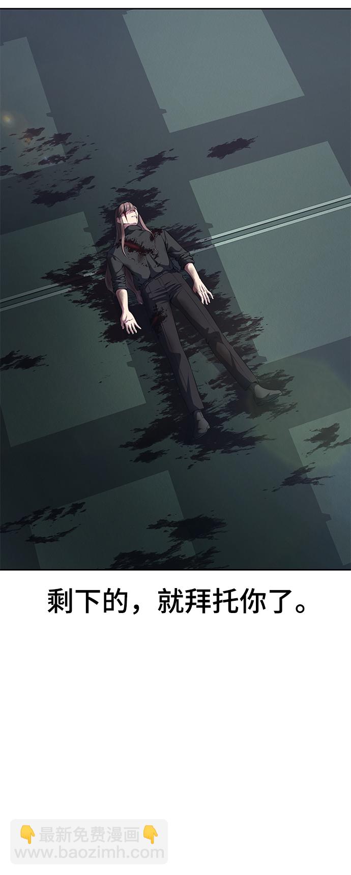 [第2部] 第6话 珍爱之人29