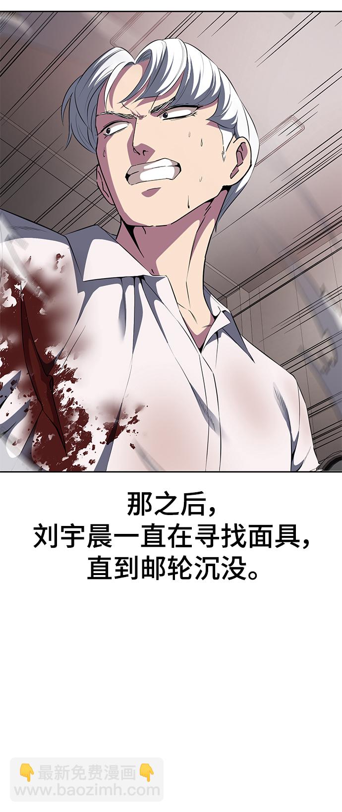 [第2部] 第6话 珍爱之人31