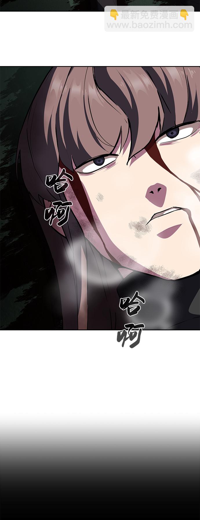 [第2部] 第6话 珍爱之人5