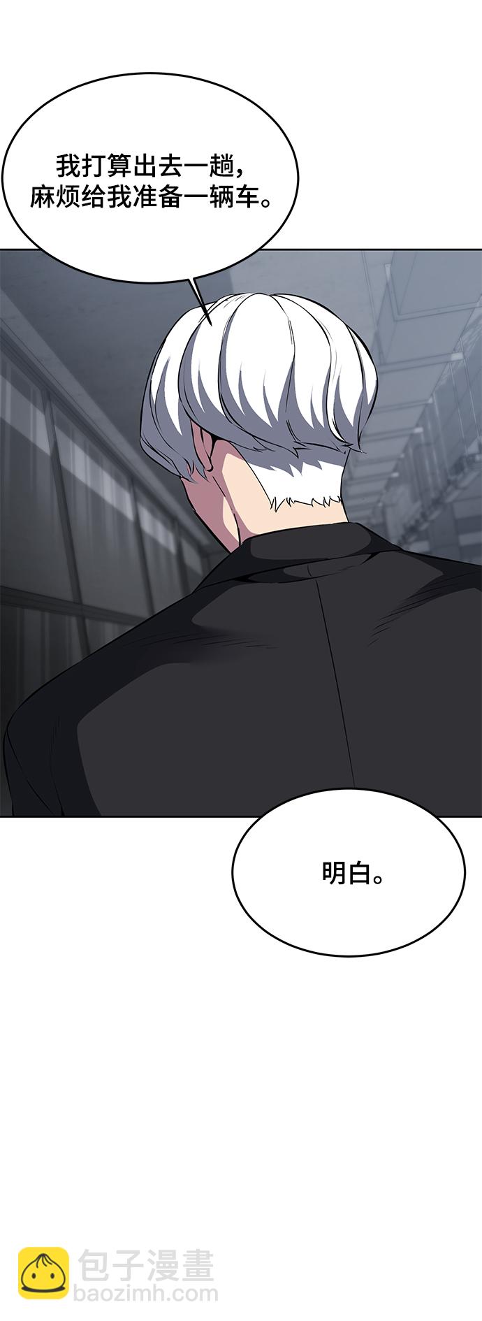 [第2部] 第6话 珍爱之人55