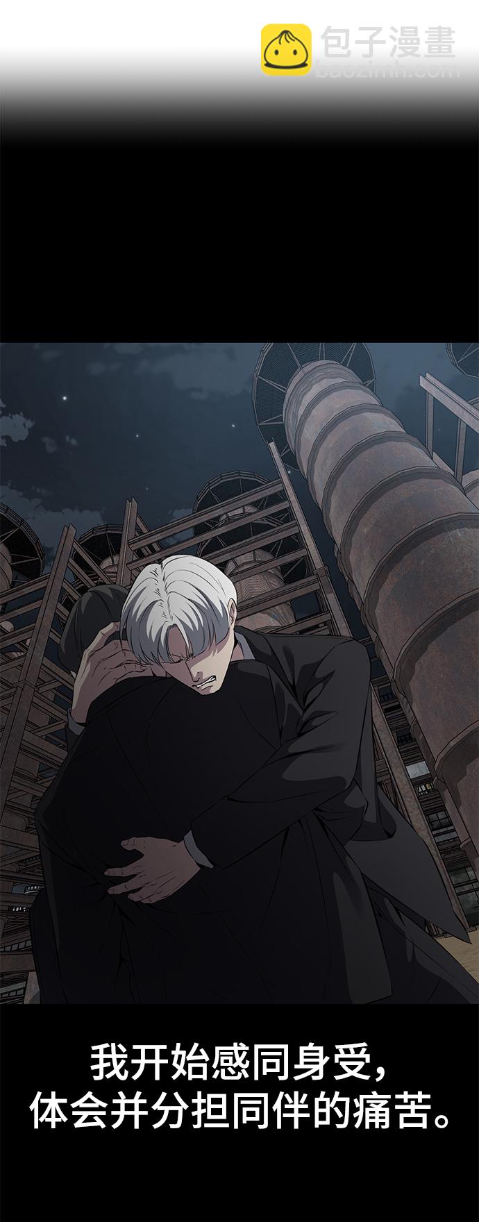 [第2部] 第6话 珍爱之人70