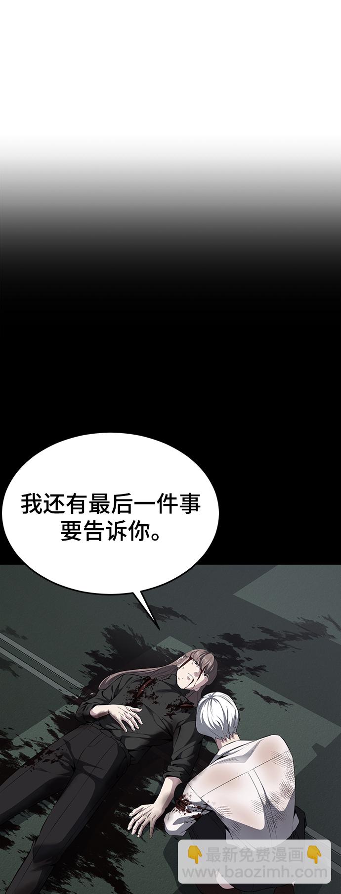 [第2部] 第6话 珍爱之人77