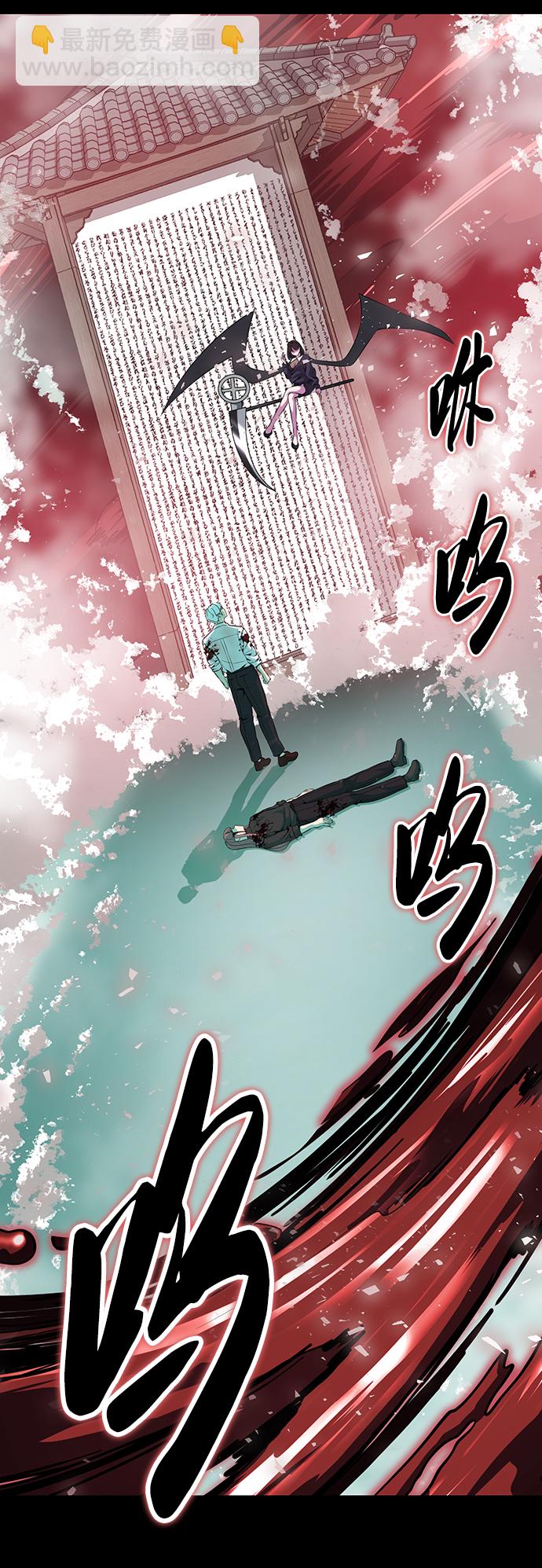 [第2部] 第6话 珍爱之人93