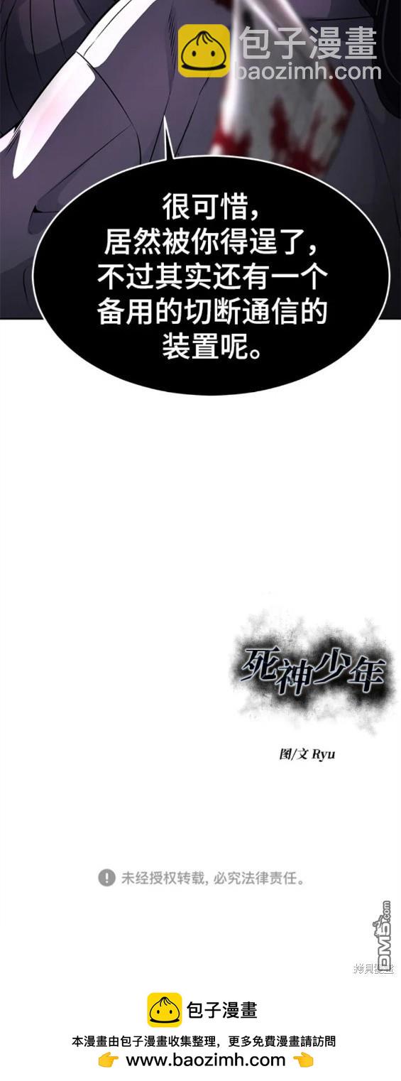 第2部29话29