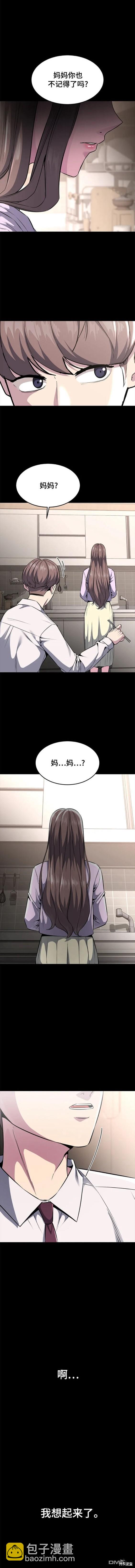 第2部37话12
