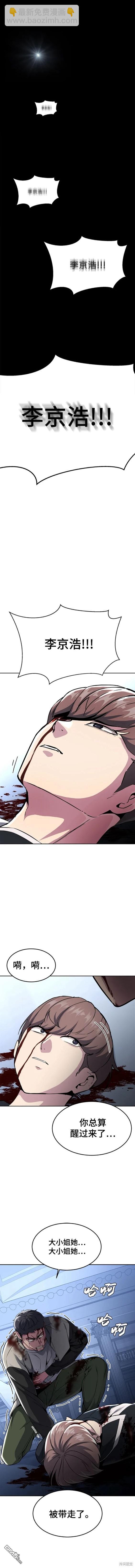 第2部37话15