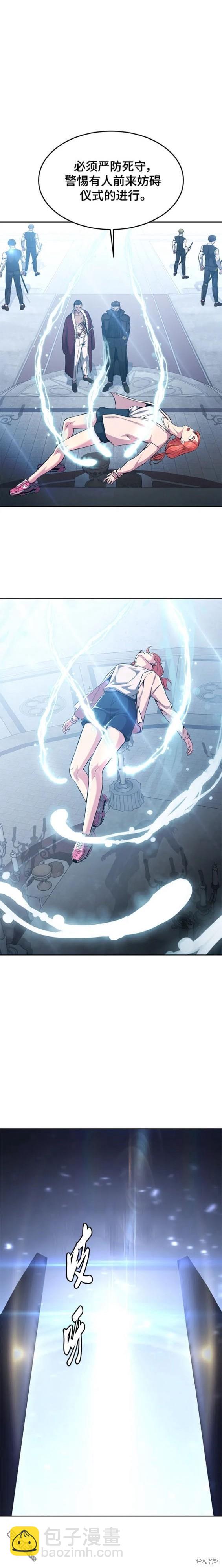 第2部37话24