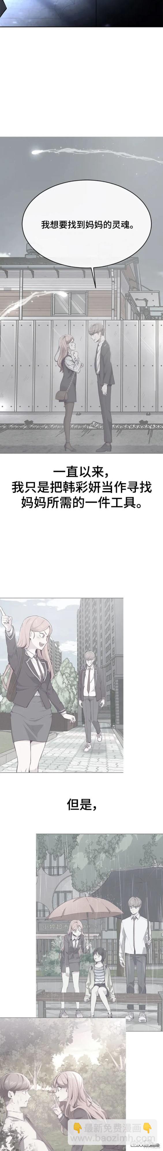 第2部37话27