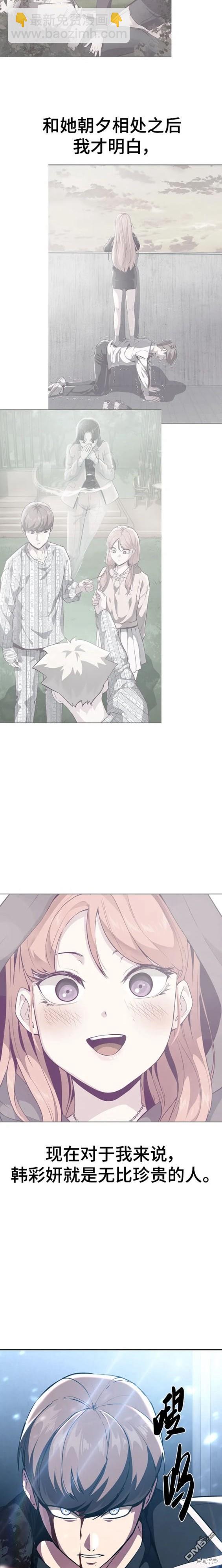 第2部37话28