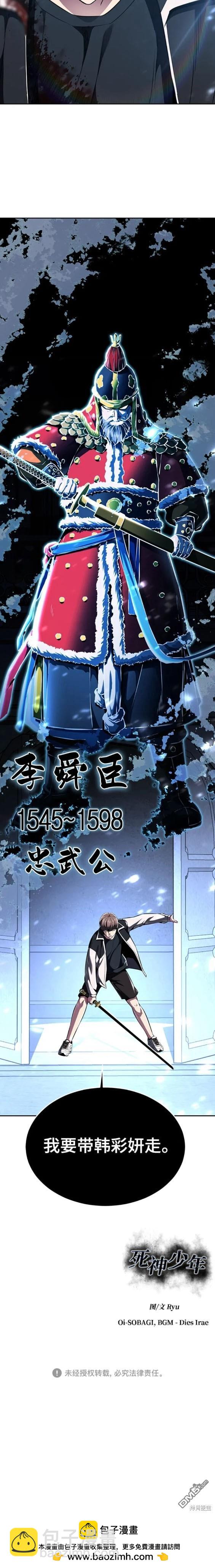 第2部37话29