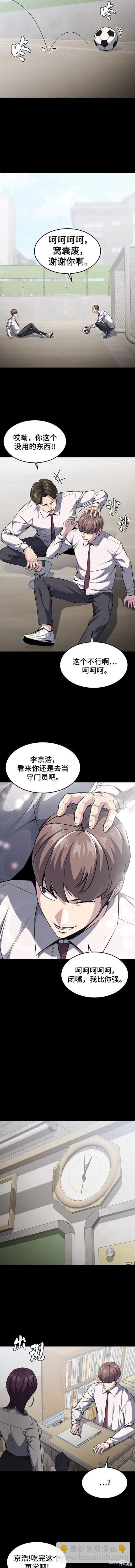 第2部37话4