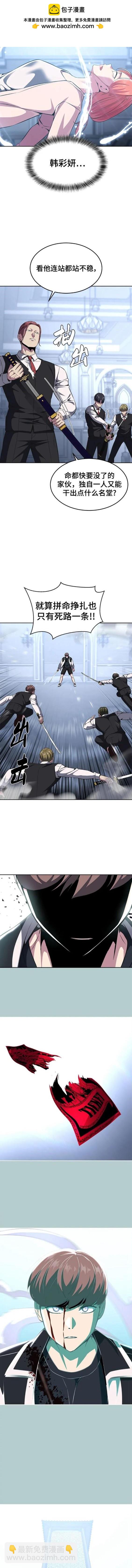 第2部38话1