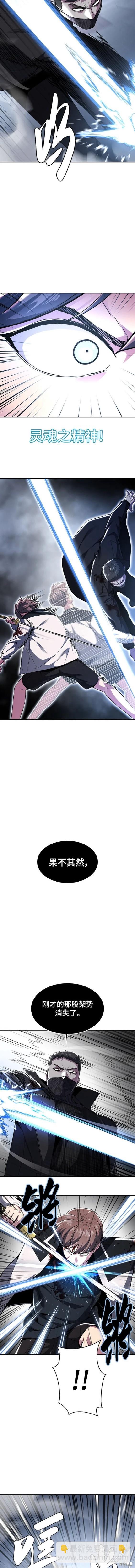 第2部38话11