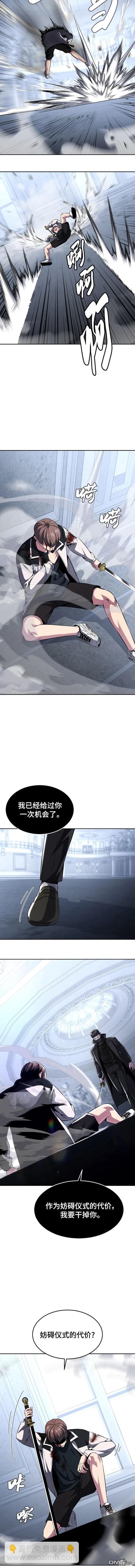第2部38话12