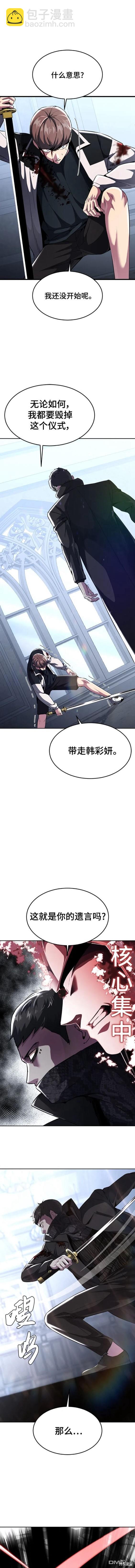 第2部38话13