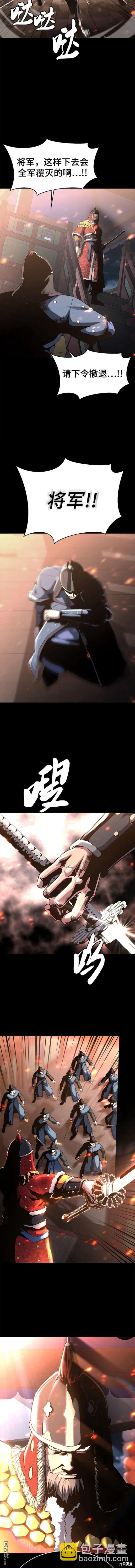 第2部38话19