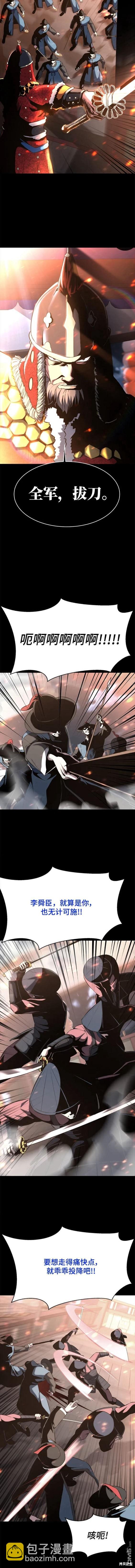 第2部38话20