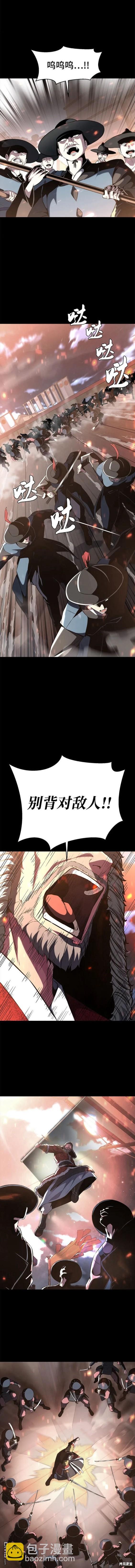 第2部38话21