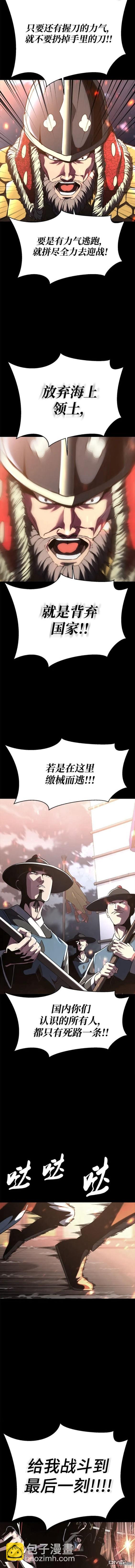 第2部38话23