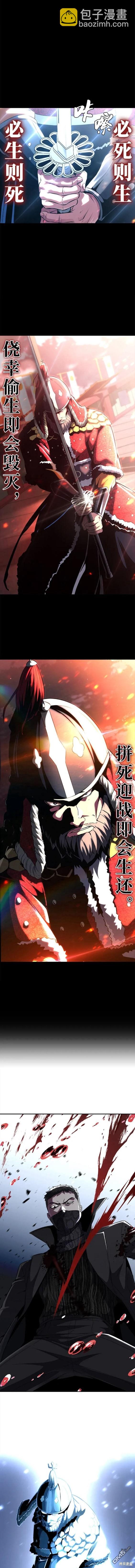 第2部38话25