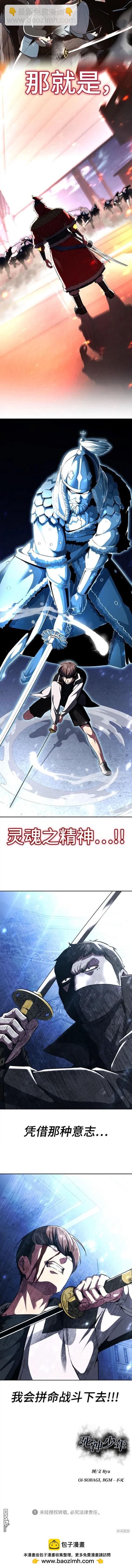 第2部38话29