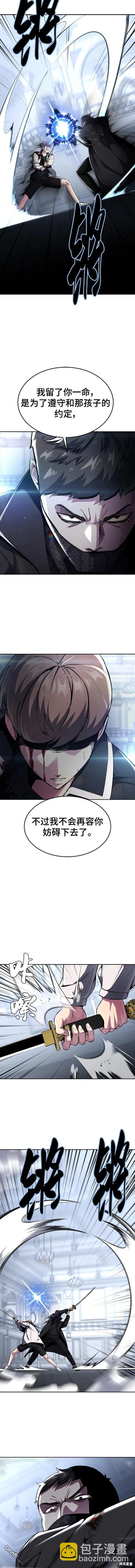 第2部38话6