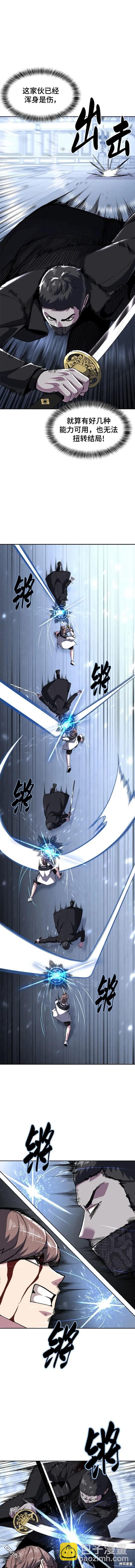 第2部38话9