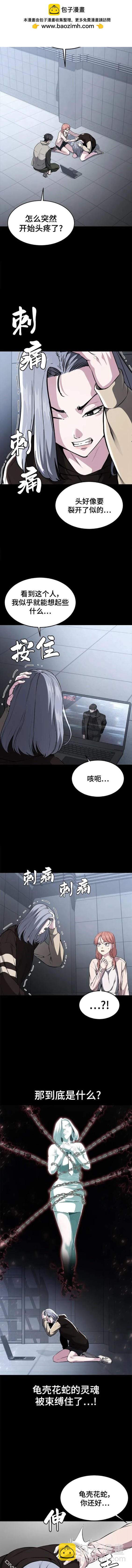 第2部34话1