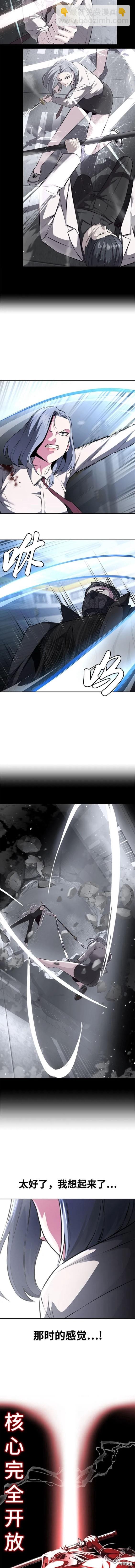 第2部34话10