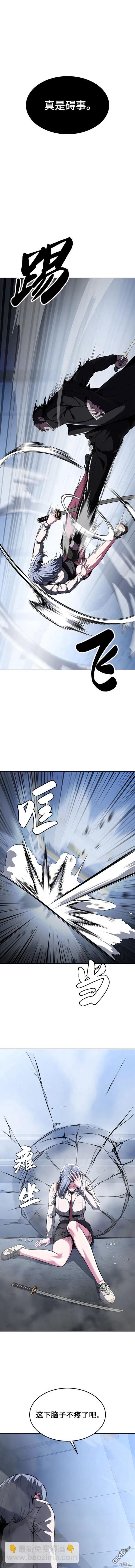 第2部34话12