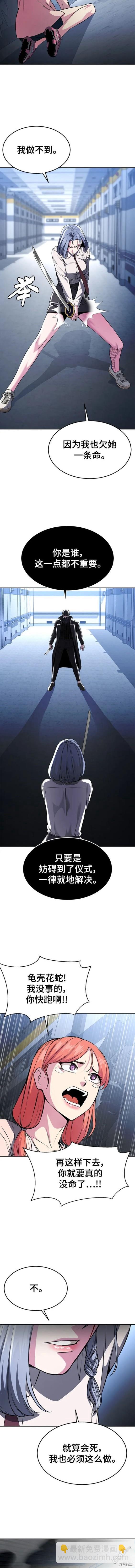 第2部34话14