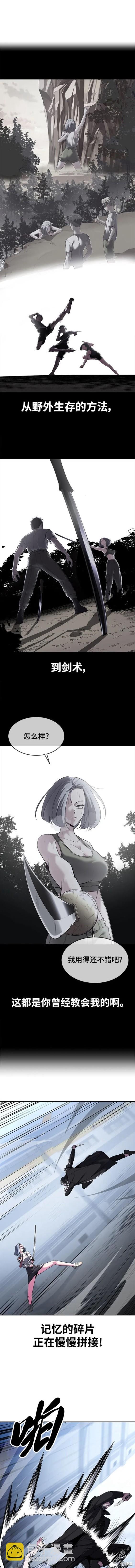 第2部34话16