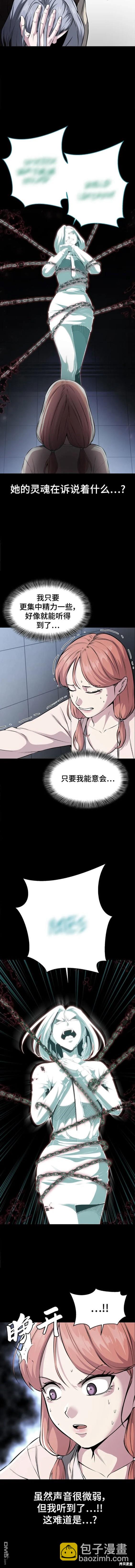 第2部34话2