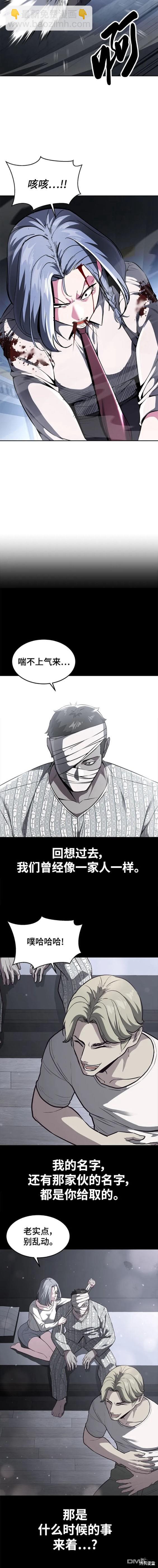 第2部34话20