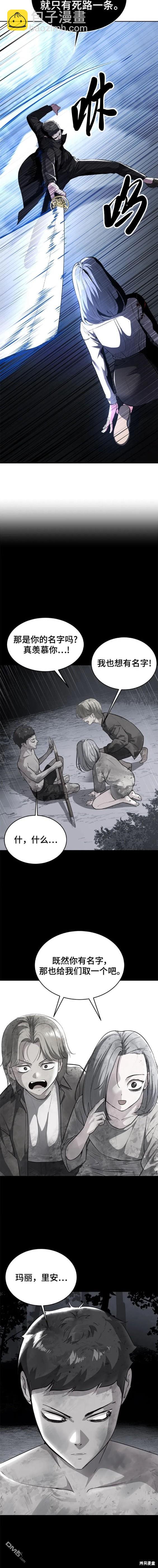 第2部34话22