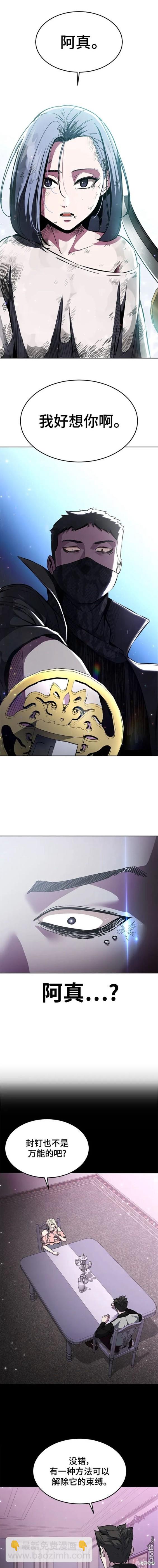 第2部34话24
