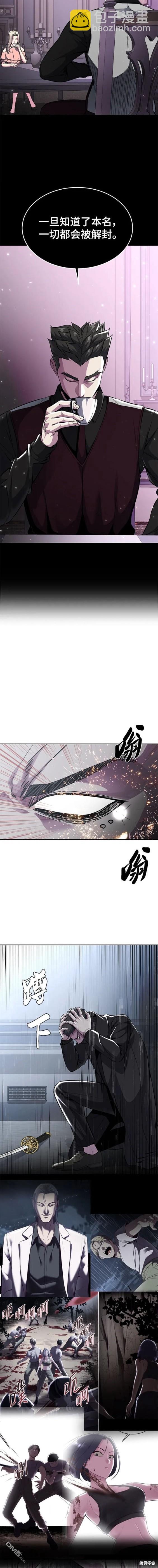 第2部34话25