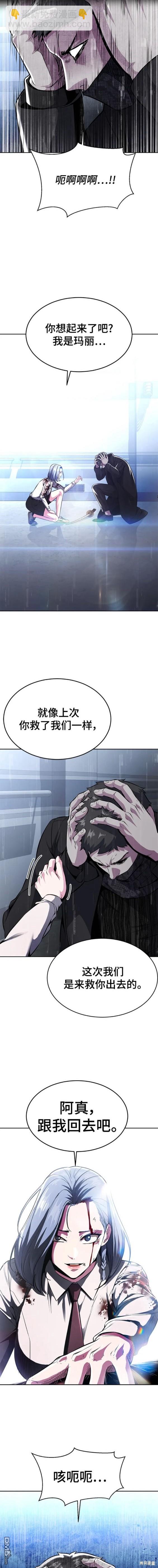 第2部34话26