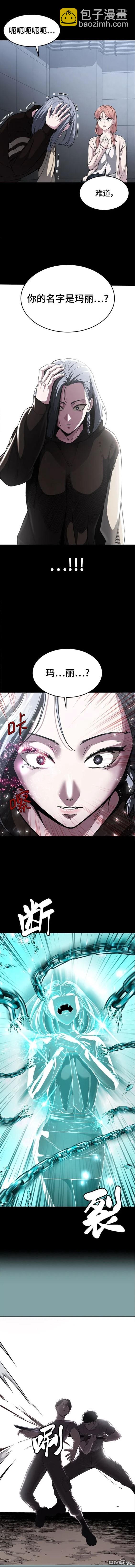 第2部34话3