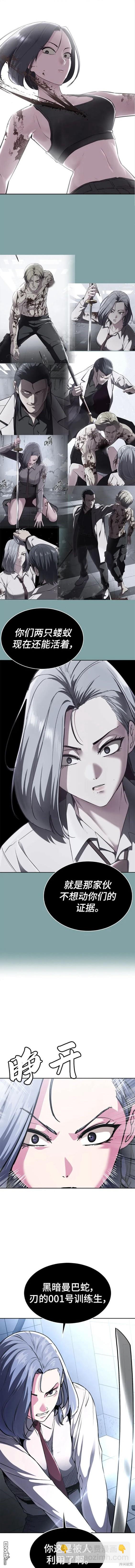 第2部34话4