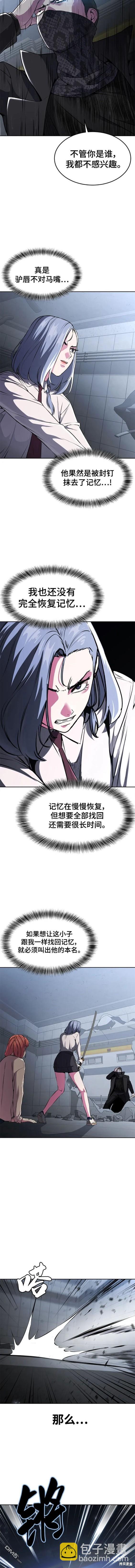 第2部34话6