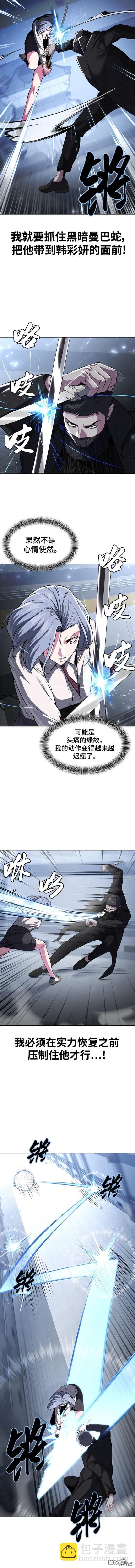 第2部34话7