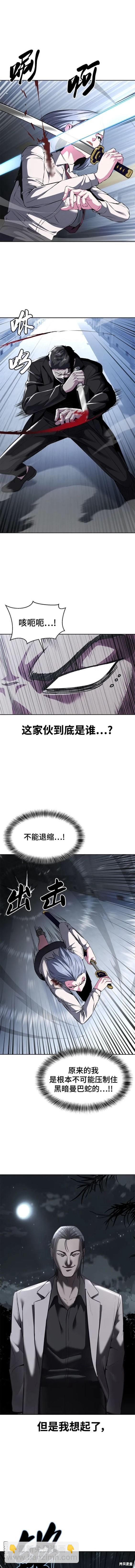 第2部34话8