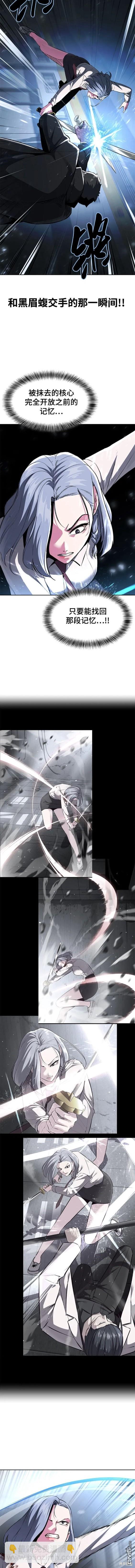 第2部34话9