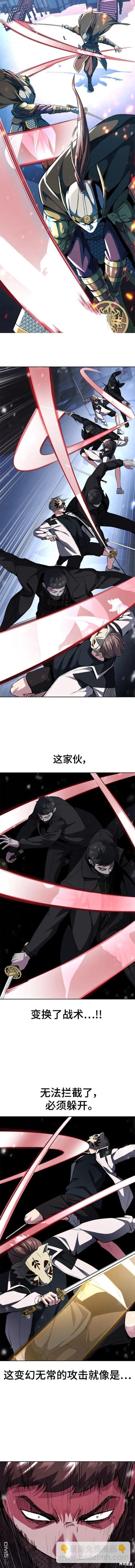 第2部36话10